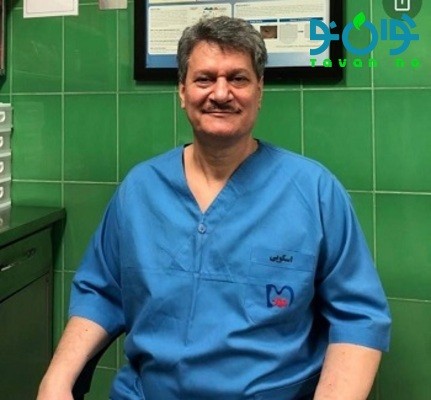 کلینیک گوارش و آندوسکوپی سپید در تهران